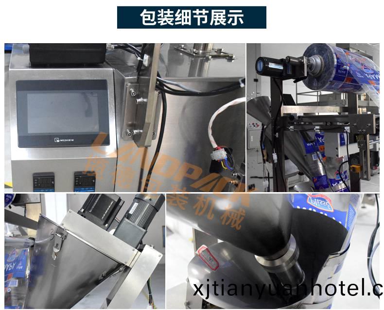 條狀鷄精包裝機(jī)細(xì)節(jié)