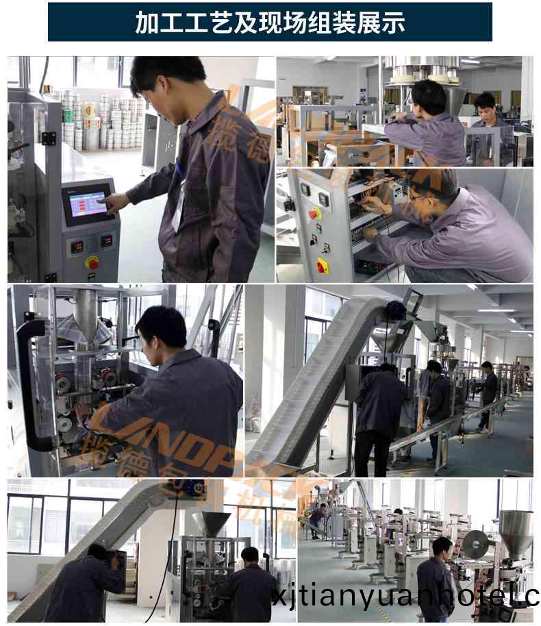 加工工藝展示