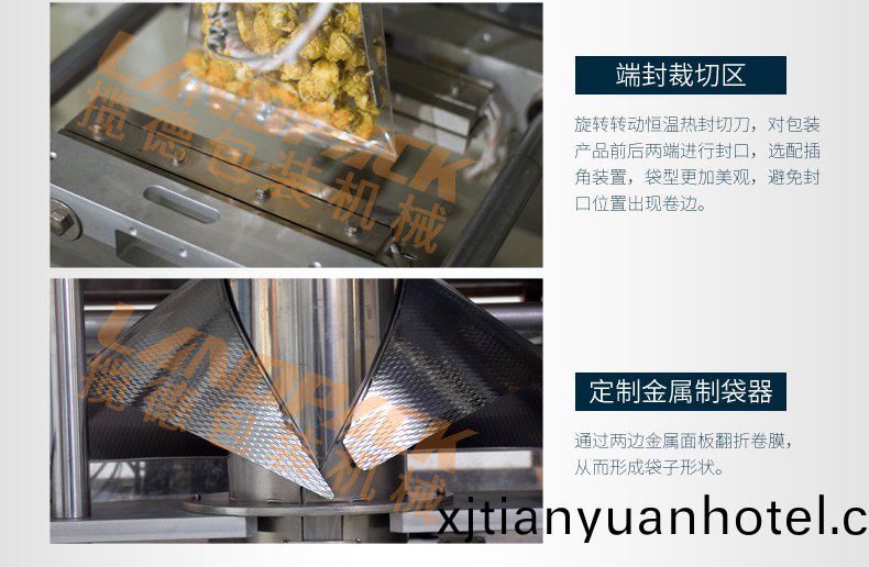 定製(zhi)金屬製袋器