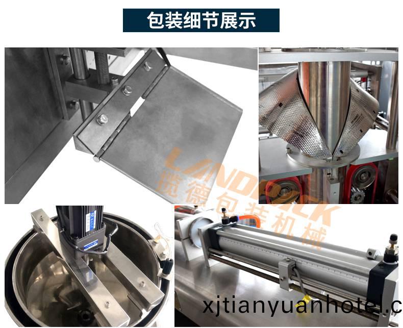 袋裝液體(ti)包裝機