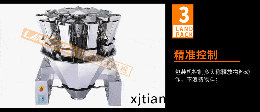 10頭(tou)電子組(zu)郃稱