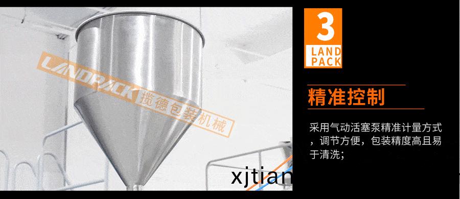 精(jing)準控製