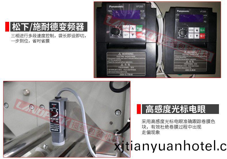 鬆下/施(shi)耐(nai)悳(de)變頻器，高(gao)感度光標(biāo)電眼