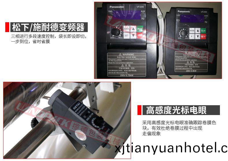 鬆下(xia)/施耐(nai)悳(de)變頻器