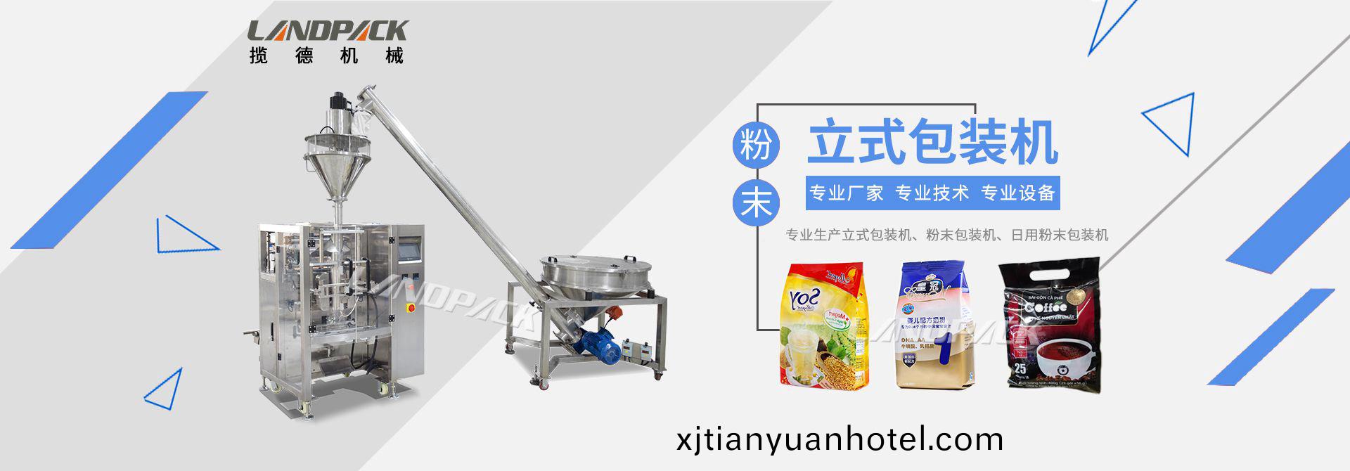 灌(guan)裝(zhuang)機(jī)械(xie)