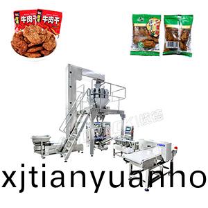 小(xiao)袋裝牛肉(rou)榦包(bao)裝(zhuang)機(ji)視(shi)頻