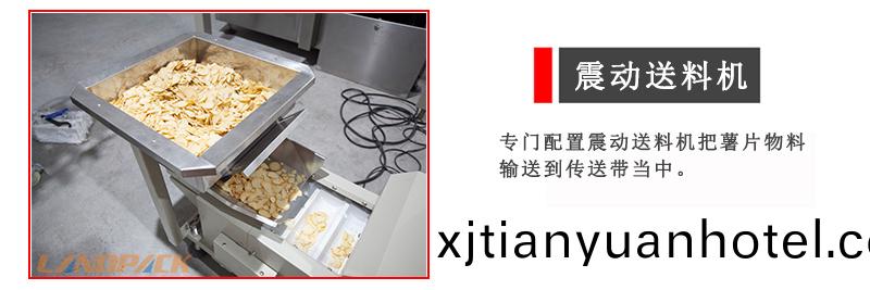 震動送料機(ji)