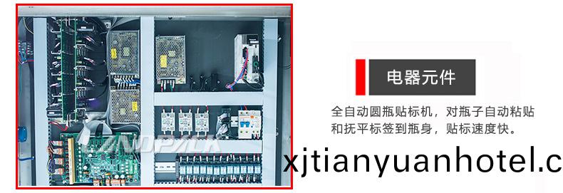 電(dian)器(qi)元(yuan)件(jian)