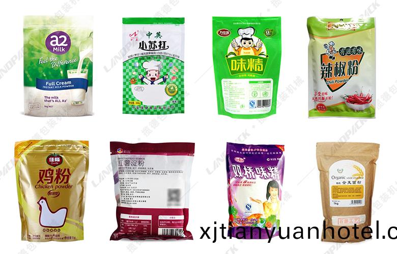 粉末給袋式包裝機包(bao)裝樣品