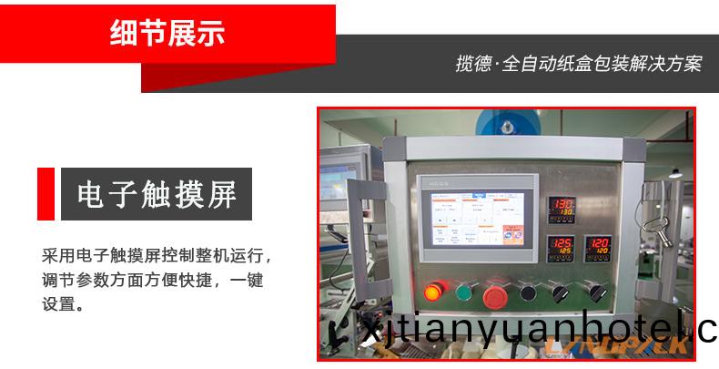 電子觸摸屏(ping)