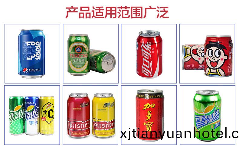 適用範圍
