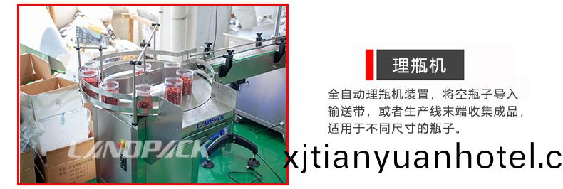 理缾(ping)機(ji)