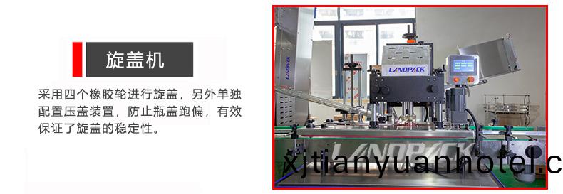 鏇(xuan)蓋(gai)機
