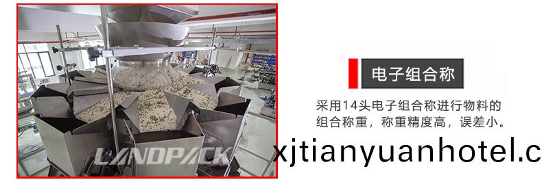 14頭(tou)電子(zi)組郃(he)稱