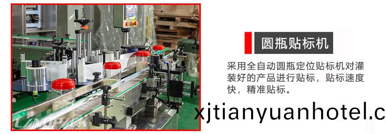 圓缾(ping)貼標機(ji)