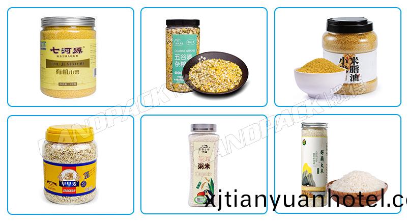 灌裝樣品