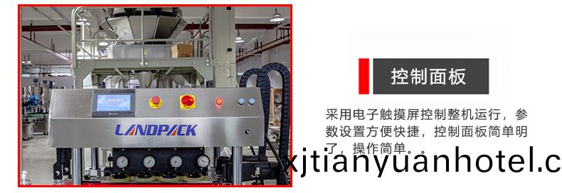 全(quan)自(zi)動灌(guan)裝(zhuang)機(jī)(ji)