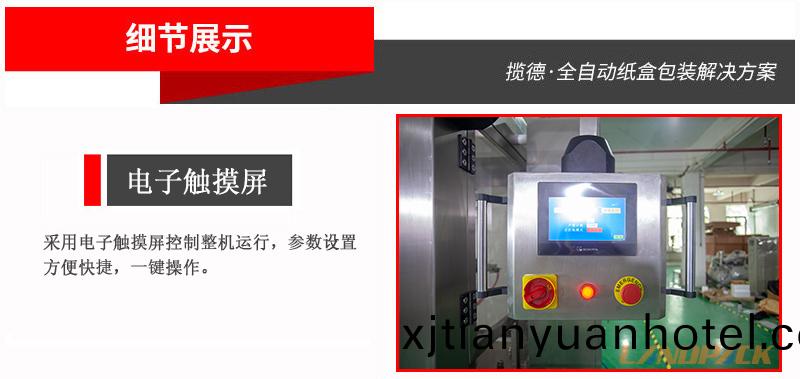 電子(zi)觸(chu)摸屏(ping)