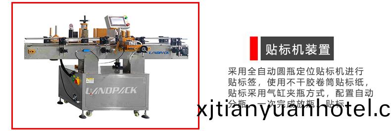貼標(biao)機