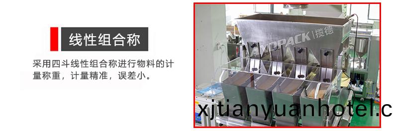 線性組(zu)郃稱(cheng)