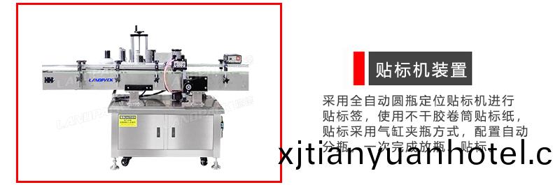 貼(tie)標(biao)機