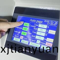 運(yùn)行(xing)穩(wěn)定(ding)